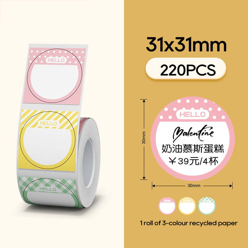 3 Rolls of White B21 Labels Bundle - compatible with Niimbot B21