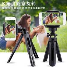 Compact live self timer mini Tripod